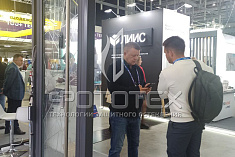 ФОТОТЕХ на Международном форуме и выставке 100+TechnoBuild ФОТОТЕХ на Международном форуме и выставке 100+TechnoBuild